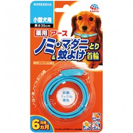 Earth Pet 藥用驅跳蚤,牛蜱帶(小型犬用)